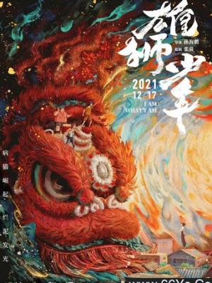 谍影迷城